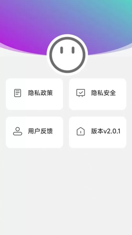 动感计步下载app