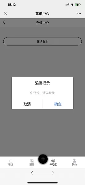 KK画廊app软件