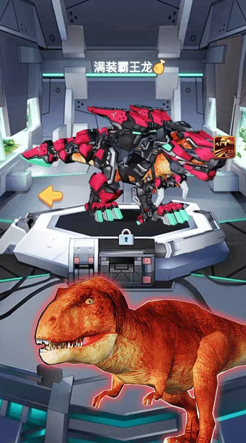 Mecha Dinosaur World机械恐龙世界中文版2024下载安装