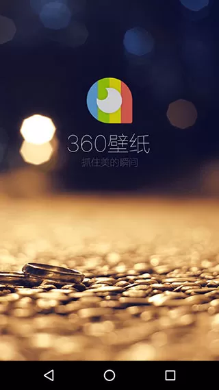 360壁纸手机版下载