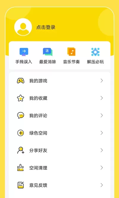 闪玩1.7.1版本