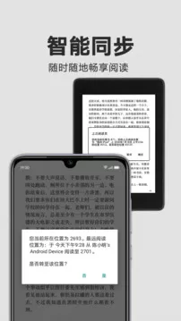 kindle阅读app下载