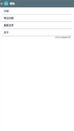 安卓nds模拟器中文版