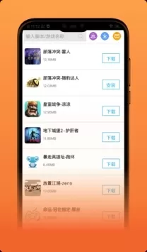 芥子空间app下载安卓