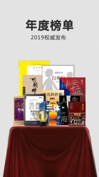 kindle阅读app下载