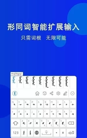 奥云输入法app官方版下载