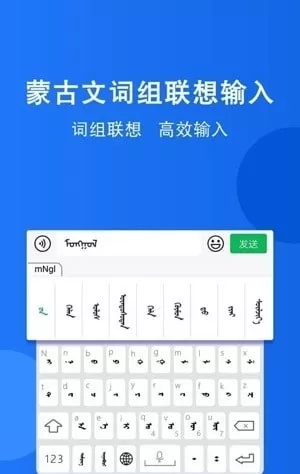 奥云输入法app官方版下载