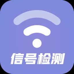 wifi探测网络