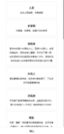 开拓者游戏内置菜单