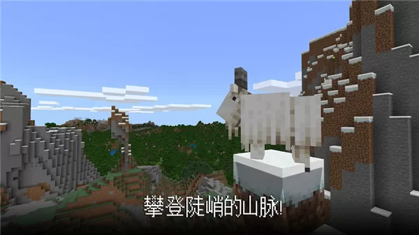 minecraft pe手机版