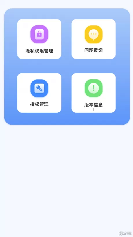 汇率几何计算器下载手机版