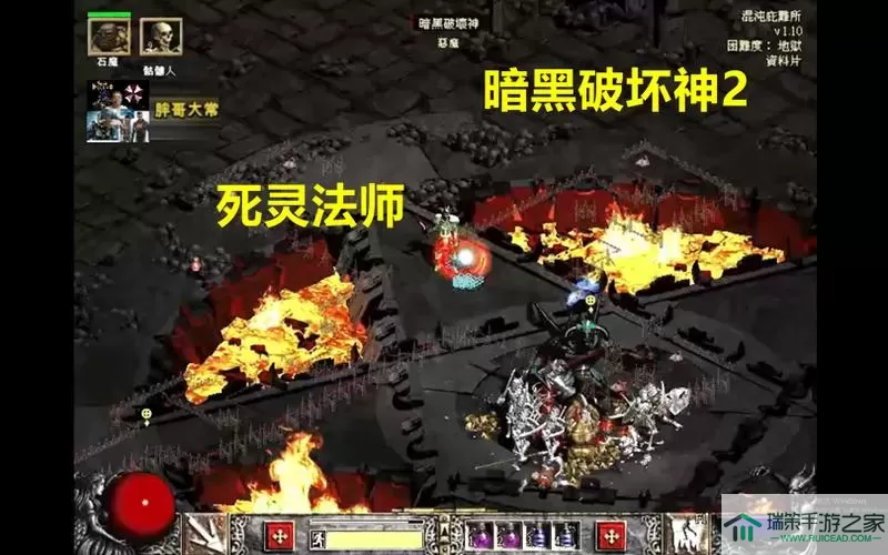 死灵法师复活boss 暗黑2死灵法师打boss攻略