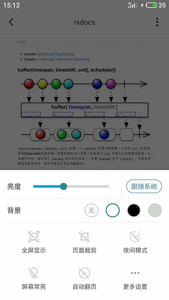 思读PDF