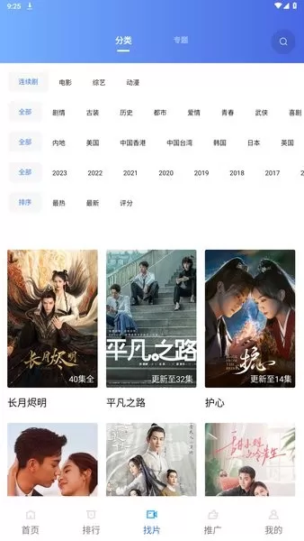 乐播视频最新版2024版