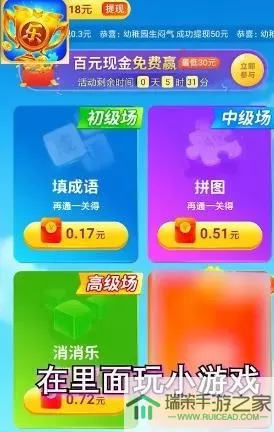 疯狂乐斗为什么看不了广告？疯狂动物园广告出不来