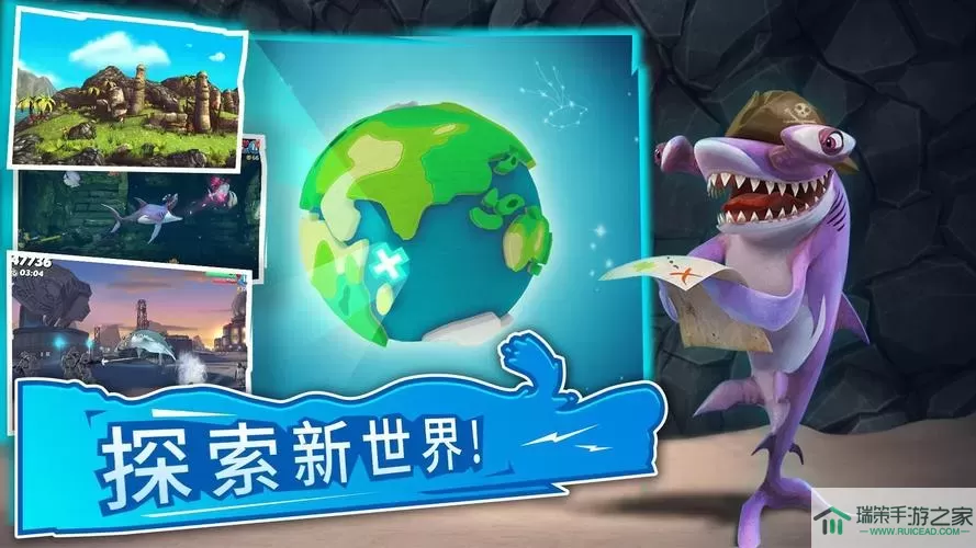 饥饿鲨世界春节版下载 迷你世界春节版下载2024