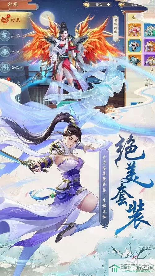 战玲珑2修改器 战玲珑2封神破解版