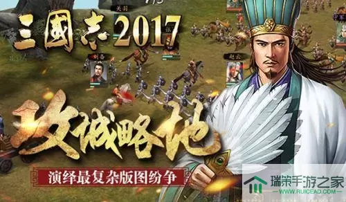 三国志2017qq登录切换不了 魂师对决账号无法登录