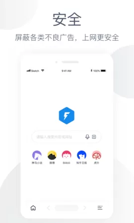 云浏览器app官网版下载入口