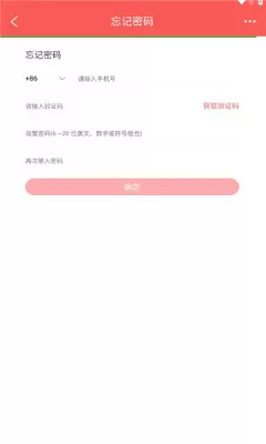 捷锦优选app官方版下载