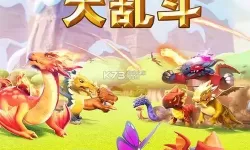 萌龙大乱斗无限钻石版下载免费不是九游 萌龙大乱斗免费充值版