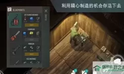 生存小队内置MOD菜单免广告 内置mod菜单全部合集