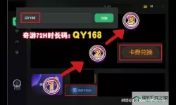 剑灵2错误100911 剑三贴吧818