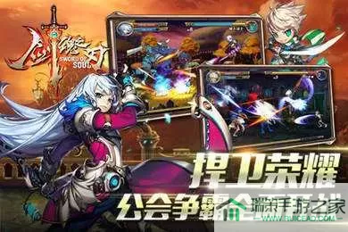 剑魂之刃无限钻石版满v 剑魂之刃v19送一亿钻版