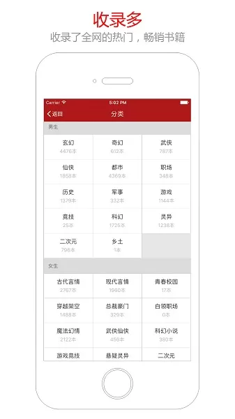 笔趣阁旧版无广告无弹窗app