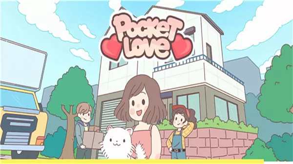 pocketlove官方版