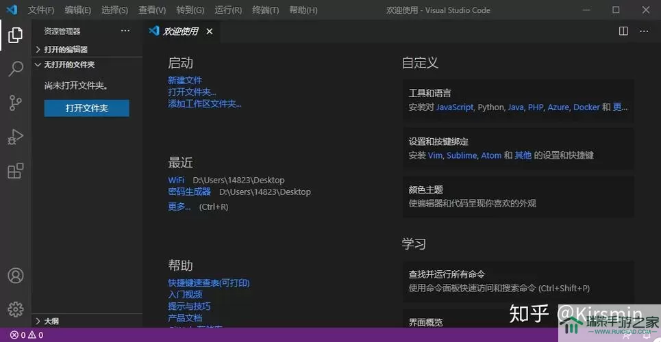 剑灵2ourplay如何设置中文？剑灵革命国际服有中文吗？