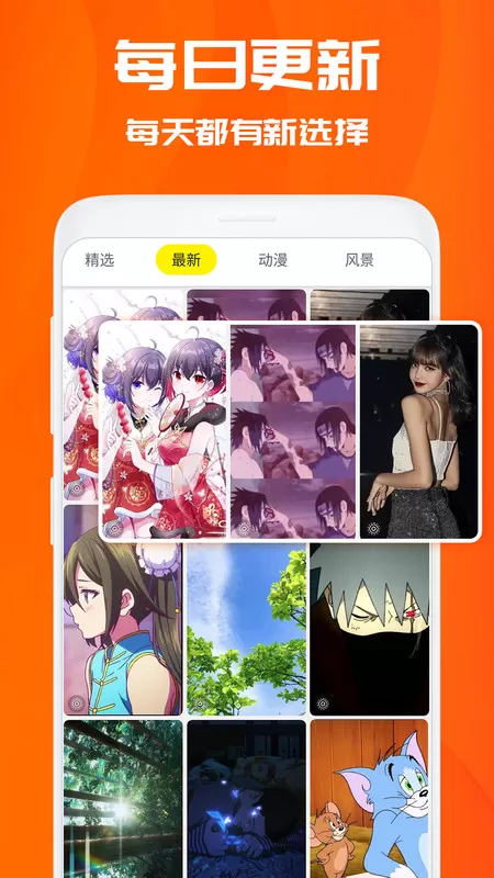 仙女动态壁纸app最新版