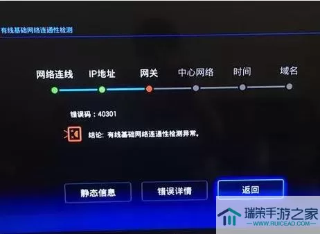 疯狂乐斗显示网络异常 疯狂乐斗挣钱