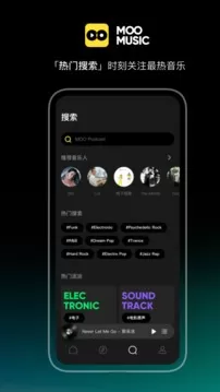 moo音乐app下载