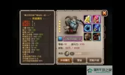 死灵法师DOTA出装 dota6.83死灵法师出装