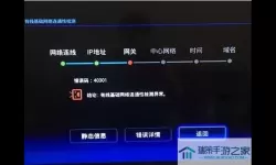 疯狂乐斗显示网络异常 疯狂乐斗挣钱