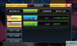 热血合击oppo账号vivo手机能登陆吗？oppo可以玩vivo账号嘛