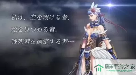 我的起源女武神试炼奖励 我的起源女武神试炼商店