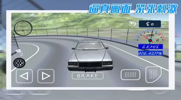 酷玩汽车驾驶手游中文版下载