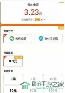 疯狂乐斗提现版下载 疯狂乐斗最新红包版下载