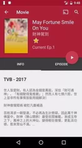 全球影视下载app