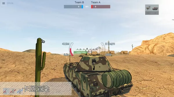 小坦克大战最新版