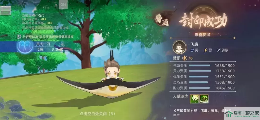 玄中记奶妈带什么宠物？玄中记最强宠物