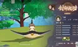 玄中记奶妈带什么宠物？玄中记最强宠物