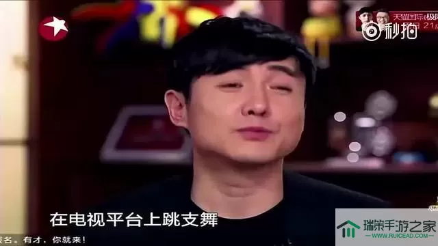 赏金猎人沈腾小品 沈腾赏金猎人是哪一期