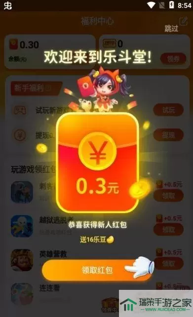 疯狂乐斗v6.7.6.2 疯狂乐斗2