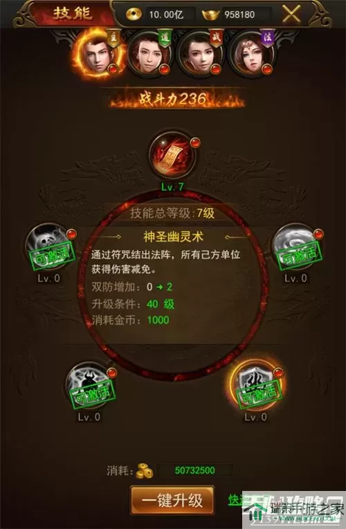 热血合击新手攻略 贪玩手游热血合击