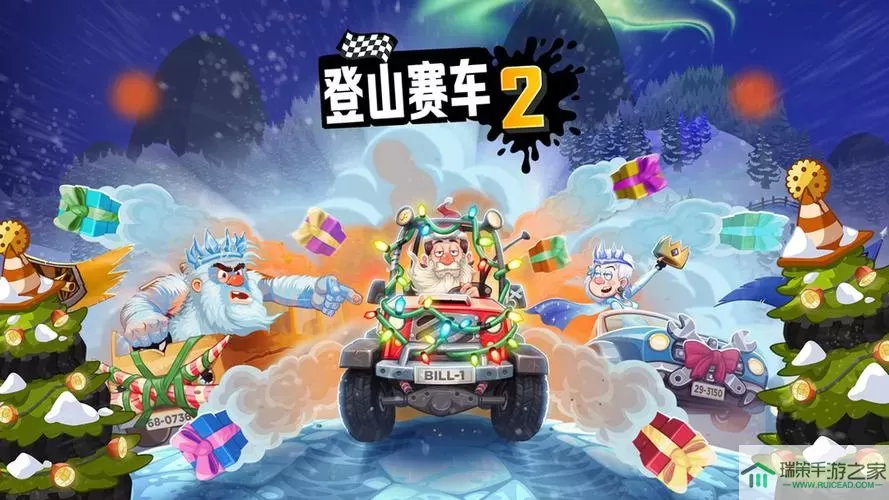 登山赛车2clear sky clear sky什么意思？