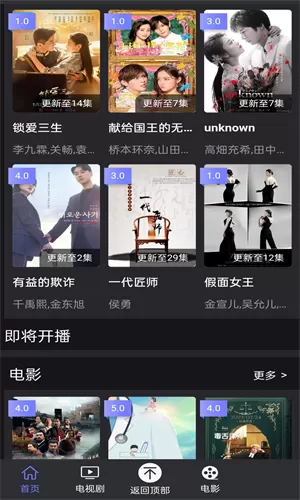 快猫短视频app