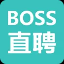 boss直聘官网版下载